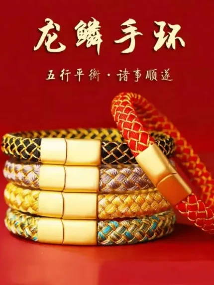 Five Elements Dragon Scale Bracelet