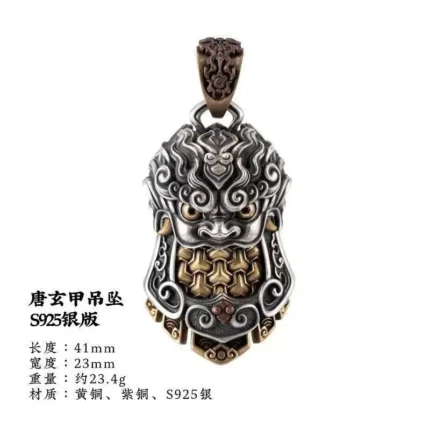 Tang Xuanjia Pendant