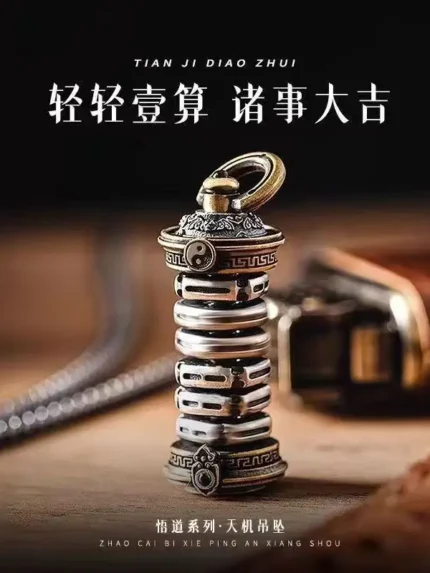 Tianji Pendant