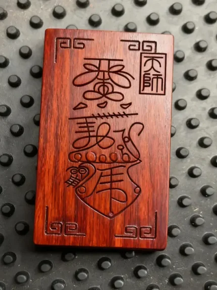Peace & Protection Talisman | 平安符牌 | Handcrafted Lightning-Struck Wood Pendant