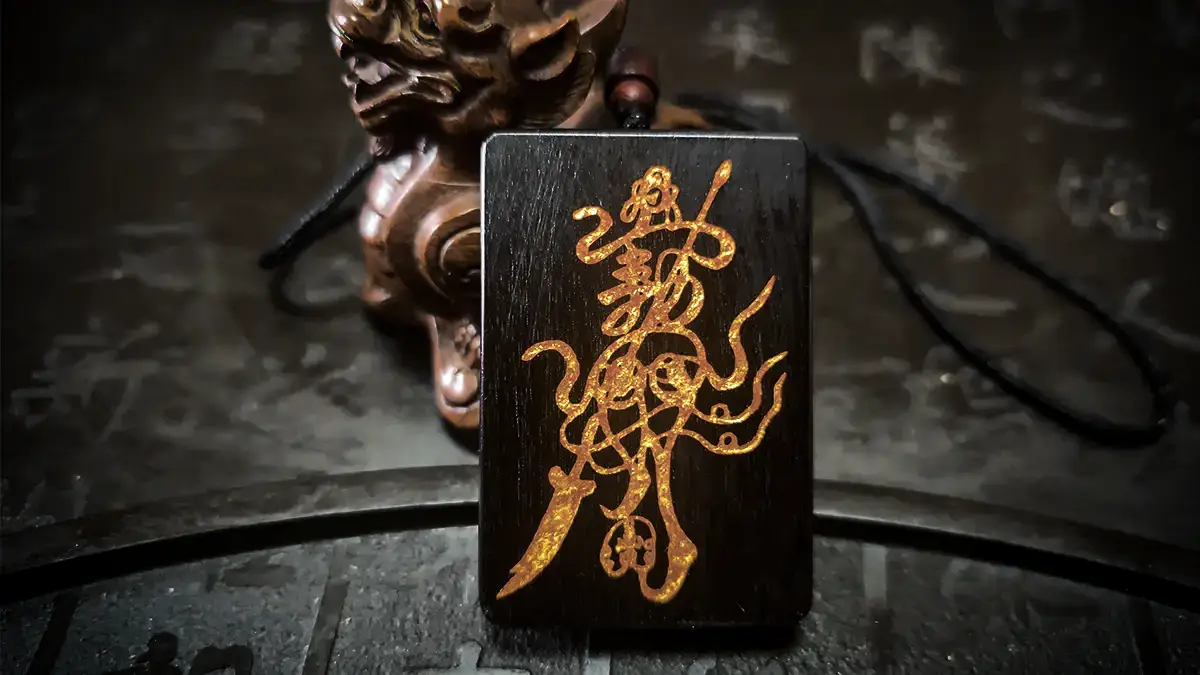 Hand-Carved Wushi Equanimity Vessel with Pure Gold Inlay and Mineral Cinnabar